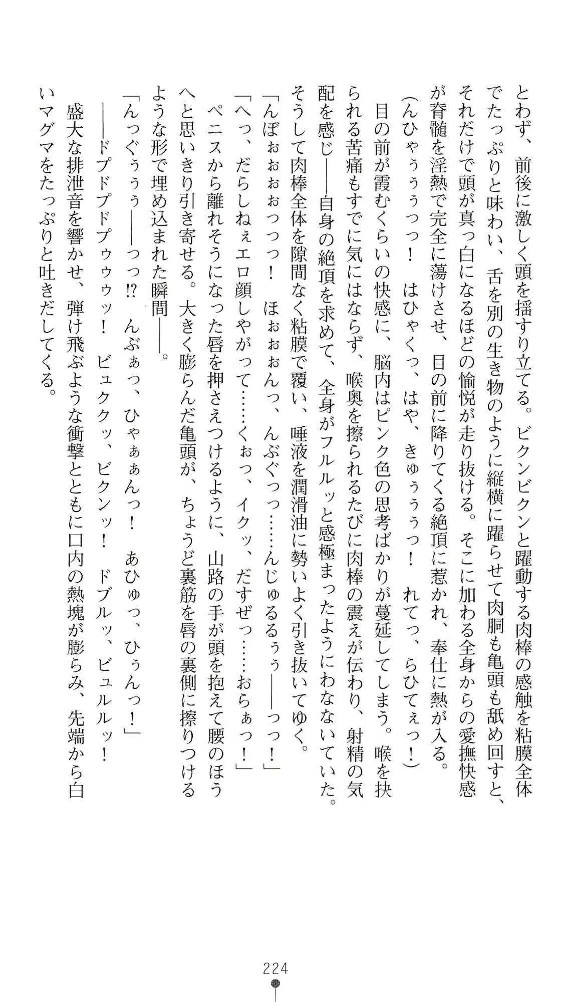 웹툰 이미지 228