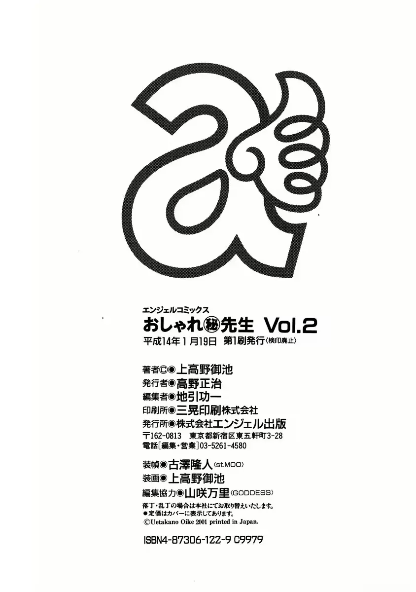 웹툰 이미지 175