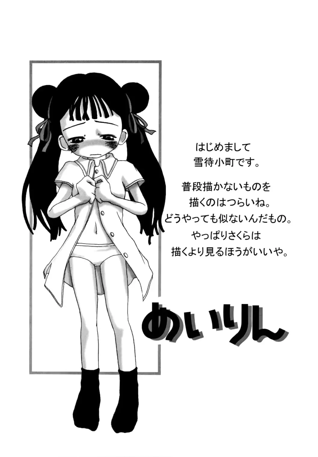 웹툰 이미지 39