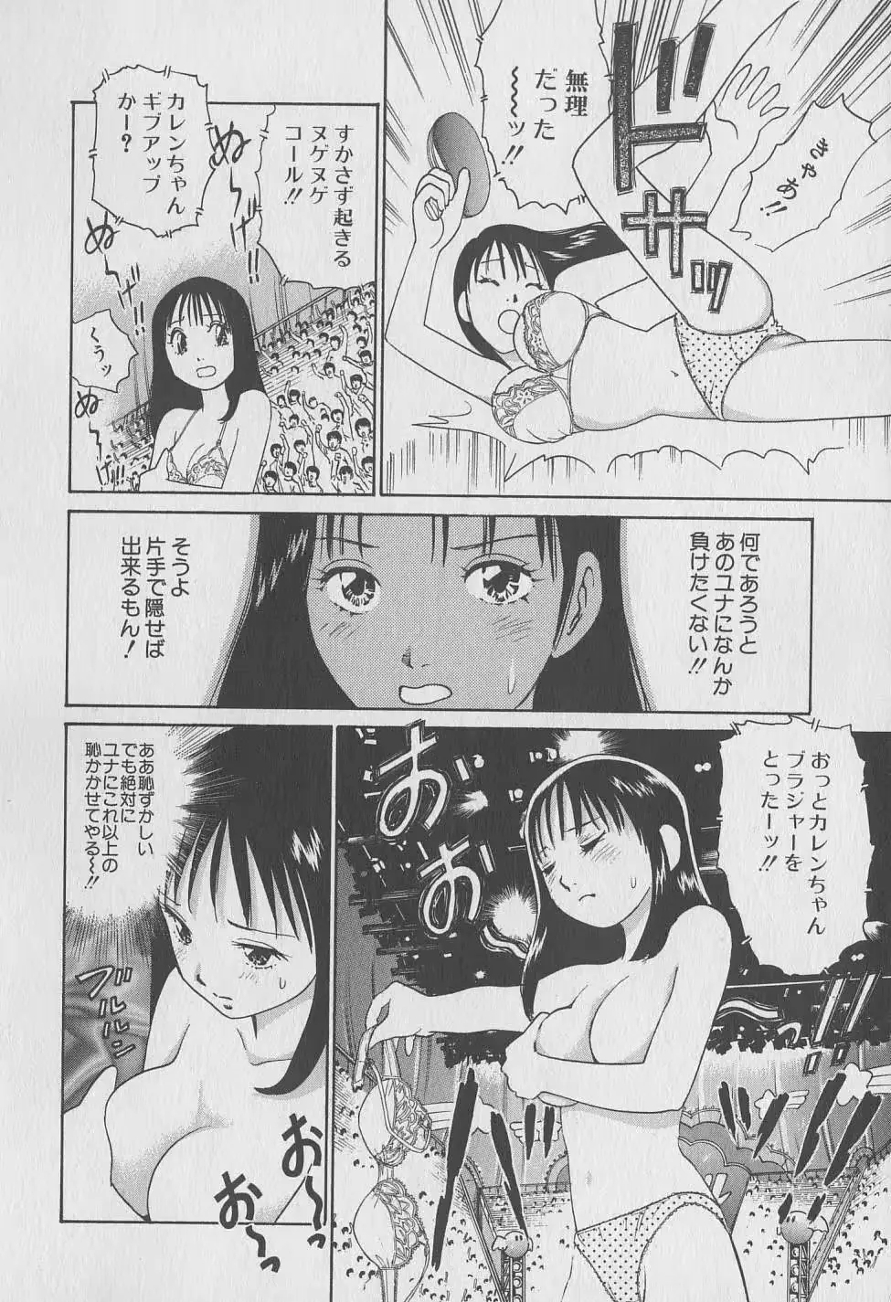 웹툰 이미지 181