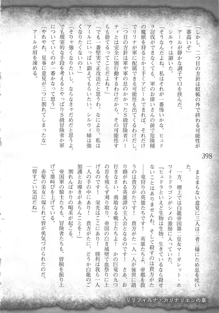 웹툰 이미지 400