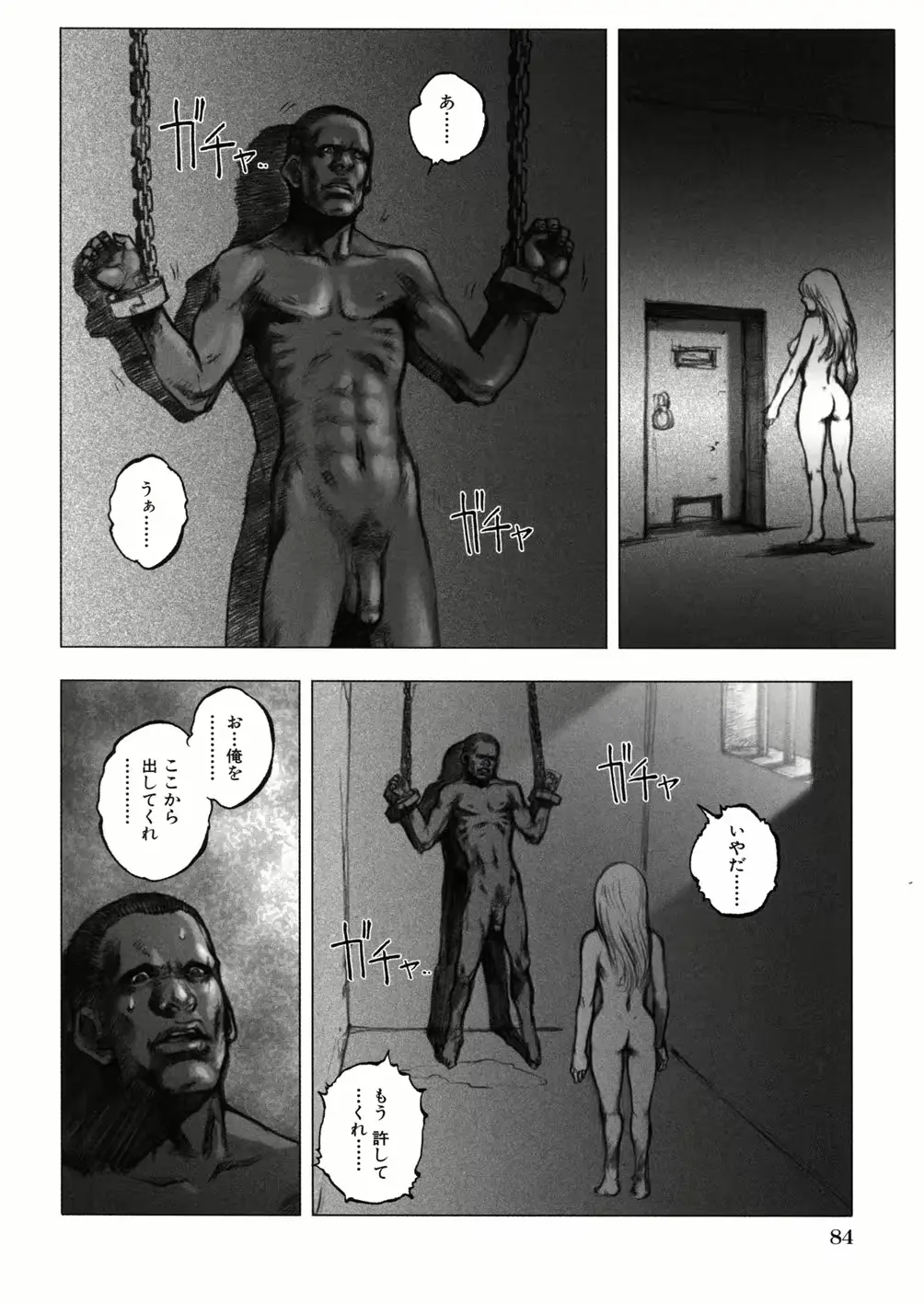 웹툰 이미지 87