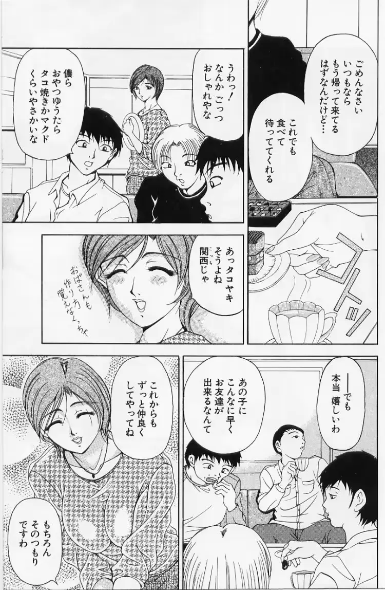 웹툰 이미지 110