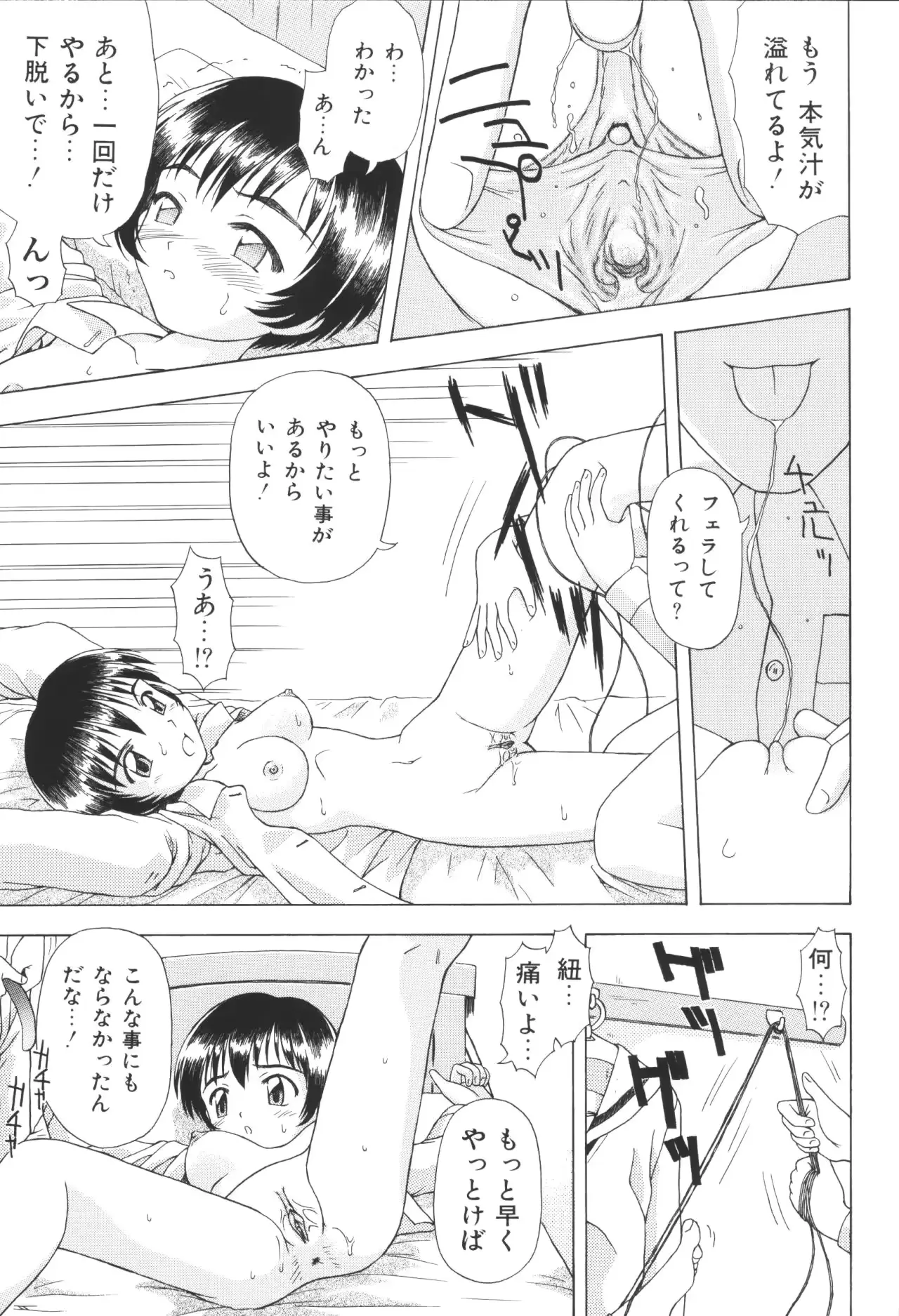 웹툰 이미지 178