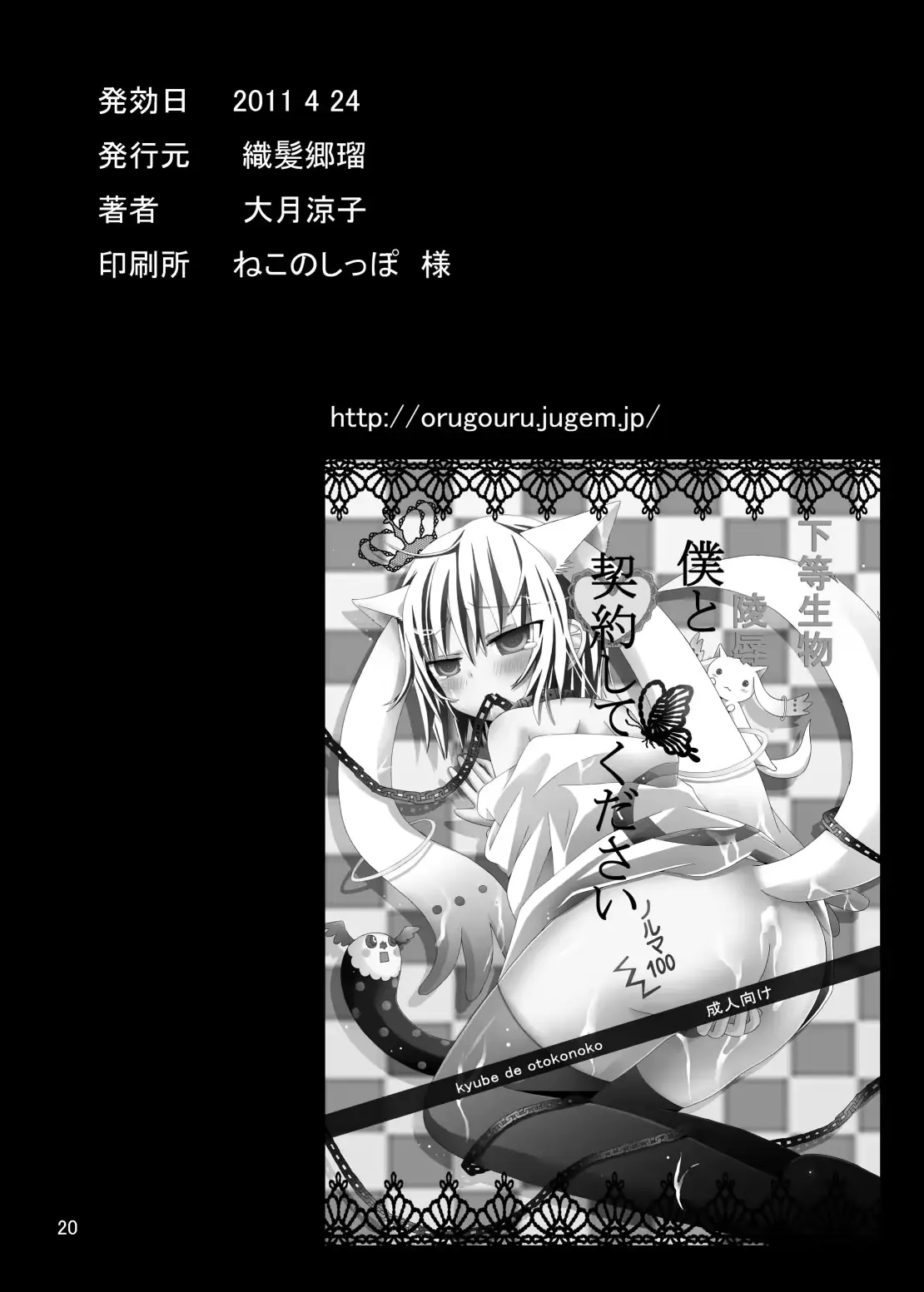 웹툰 이미지 21