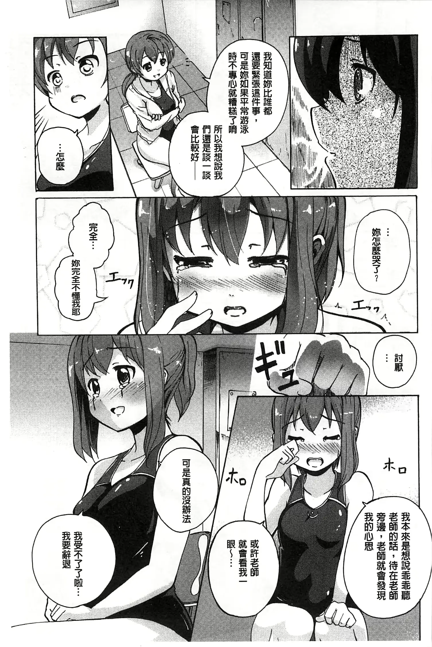 웹툰 이미지 153