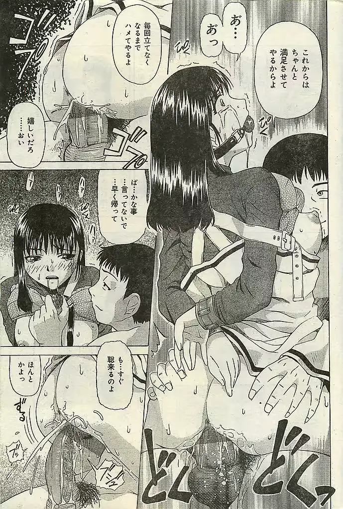 웹툰 이미지 32
