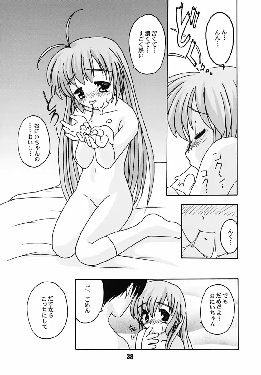 웹툰 이미지 36