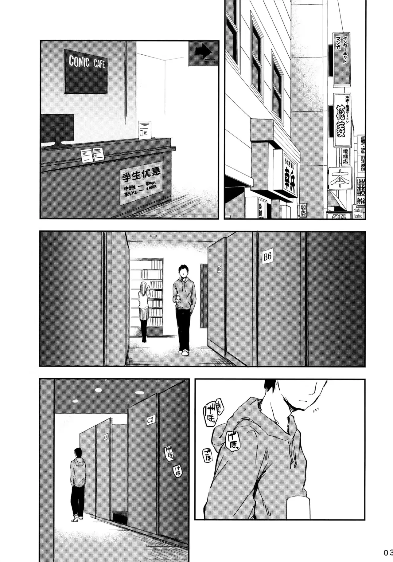 웹툰 이미지 2