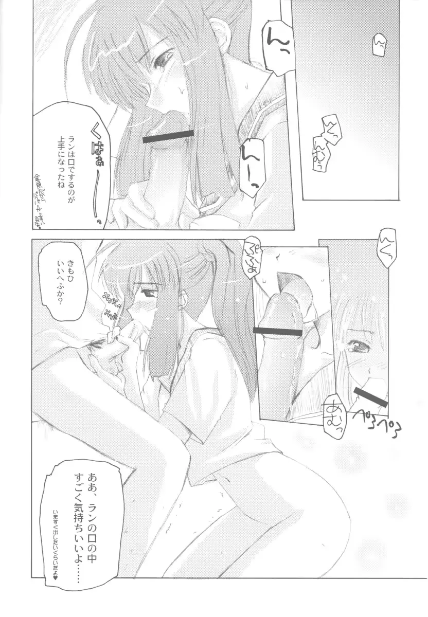 웹툰 이미지 30