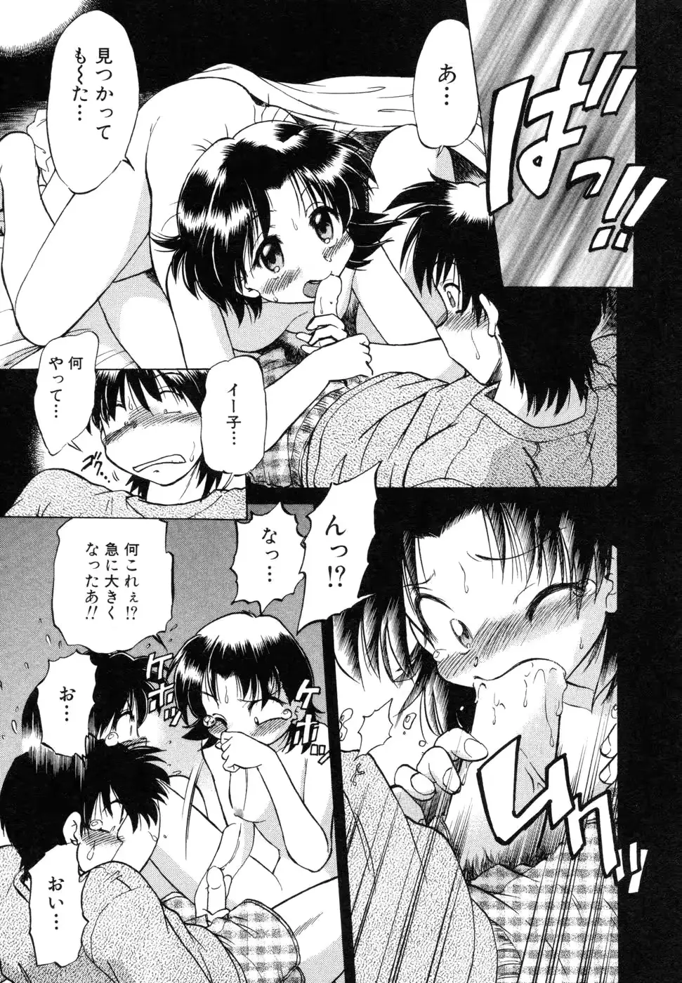 웹툰 이미지 178