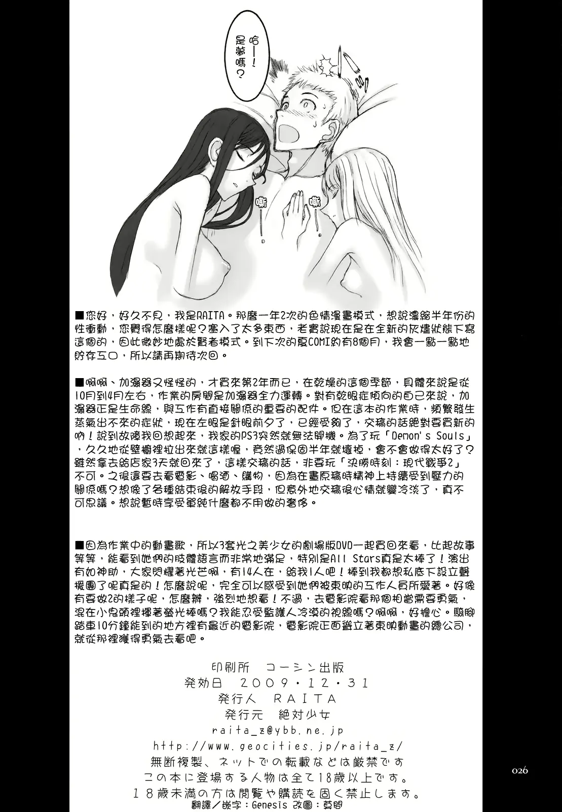 웹툰 이미지 24