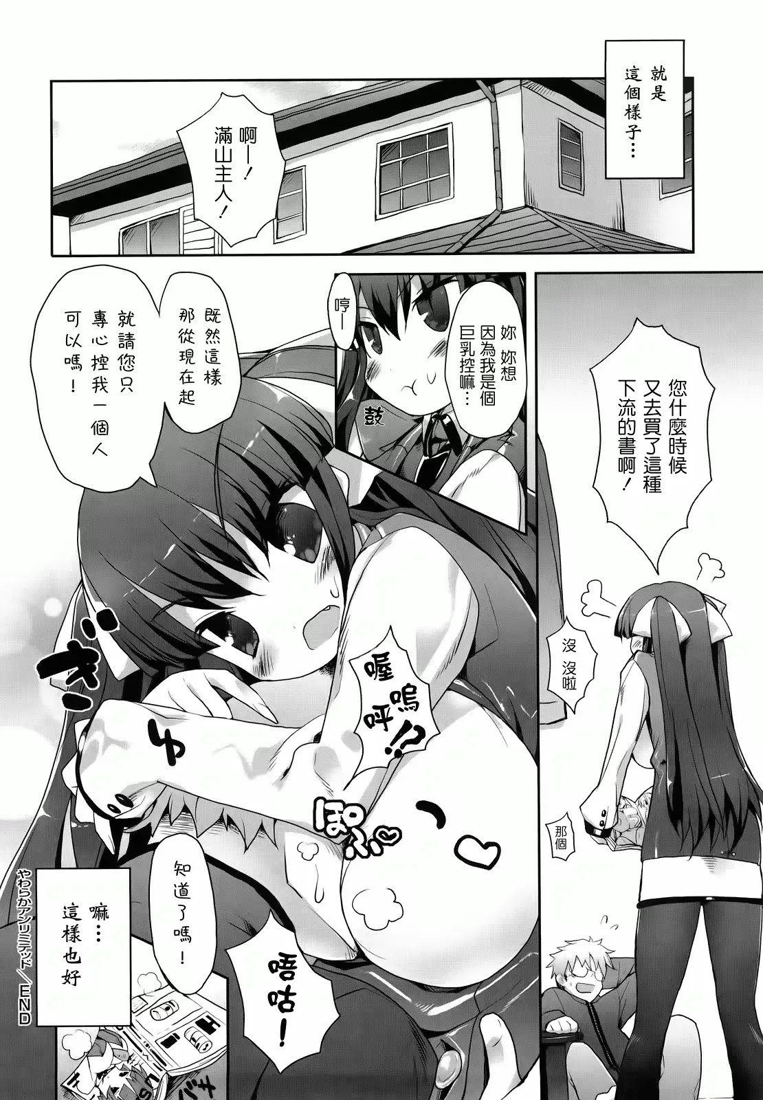 웹툰 이미지 191