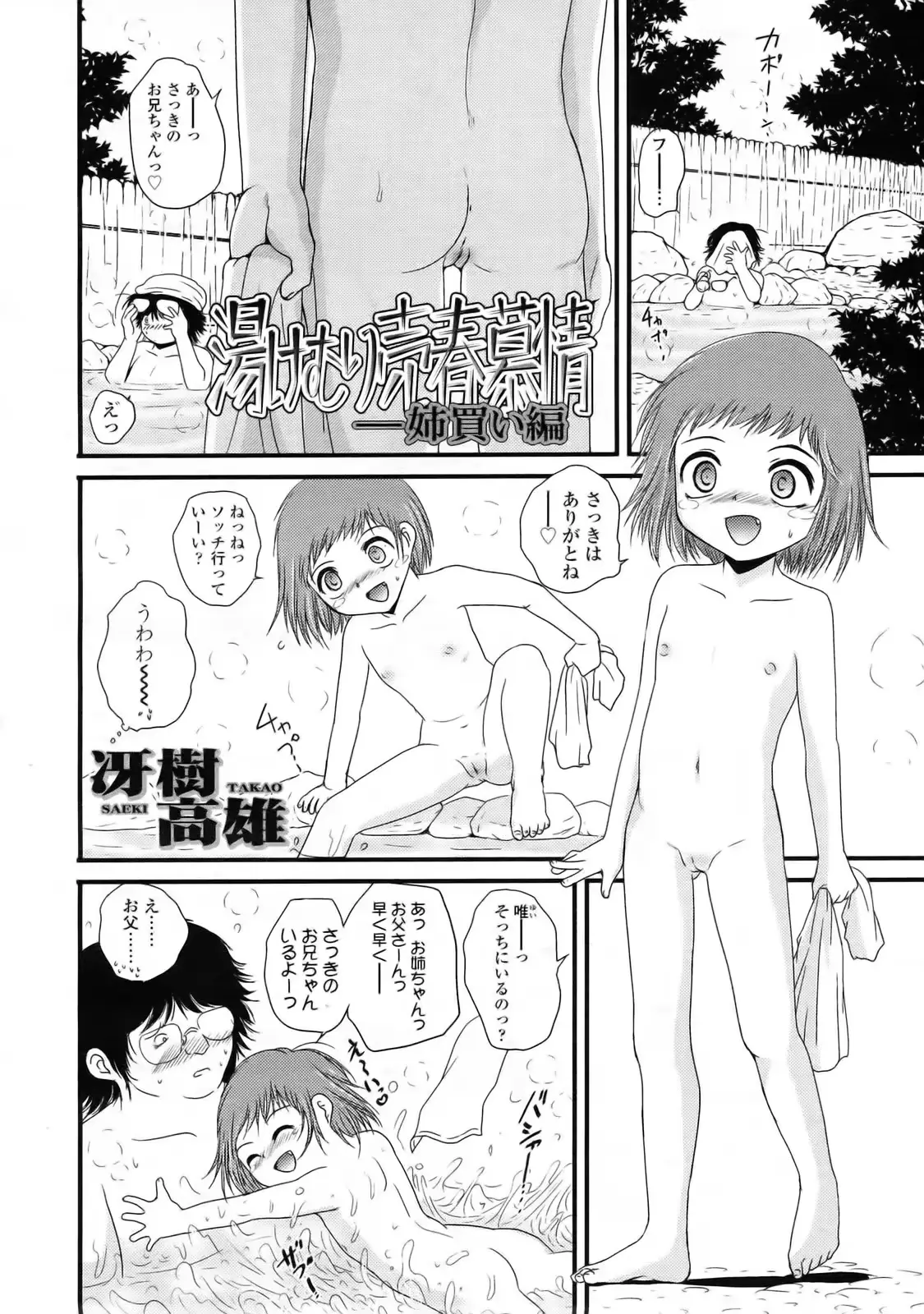 웹툰 이미지 240