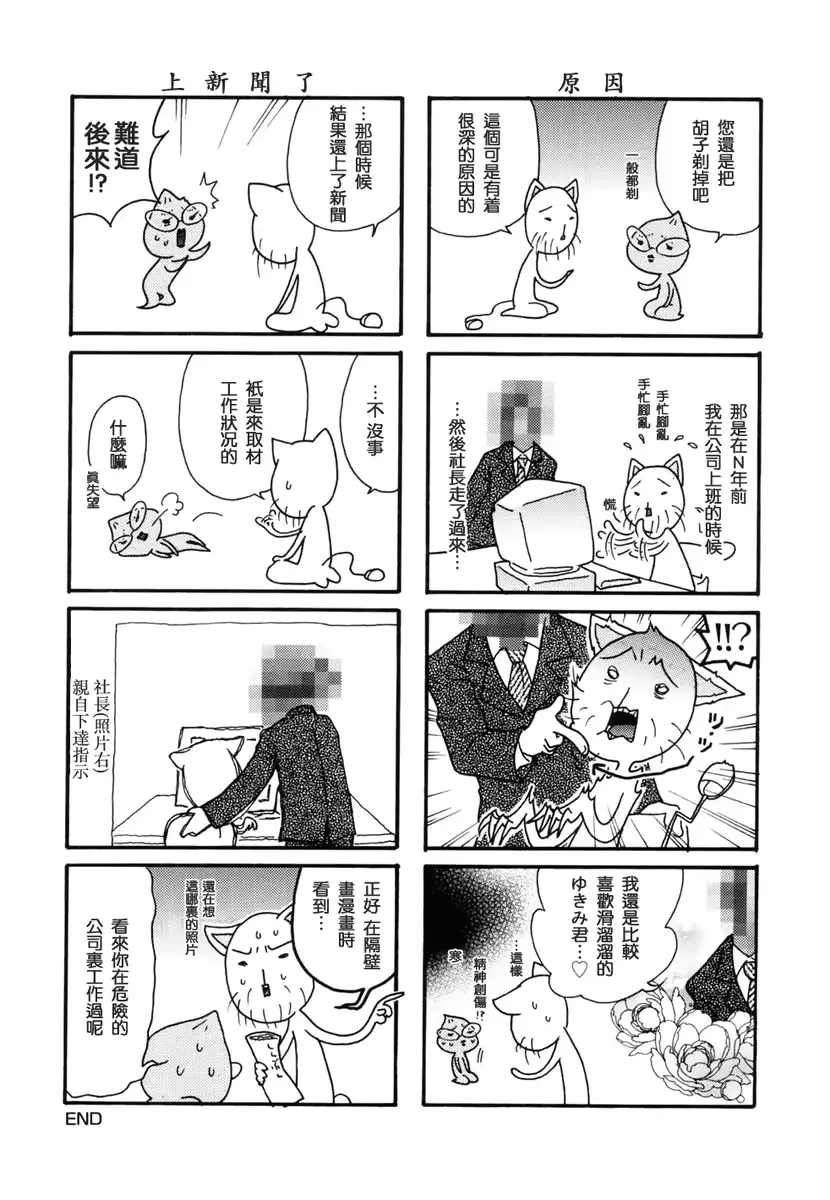 웹툰 이미지 232
