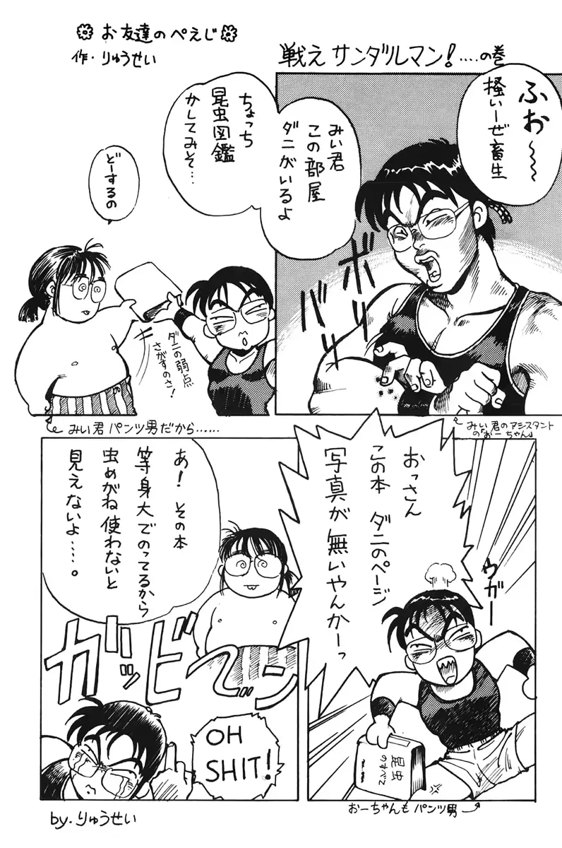 웹툰 이미지 176