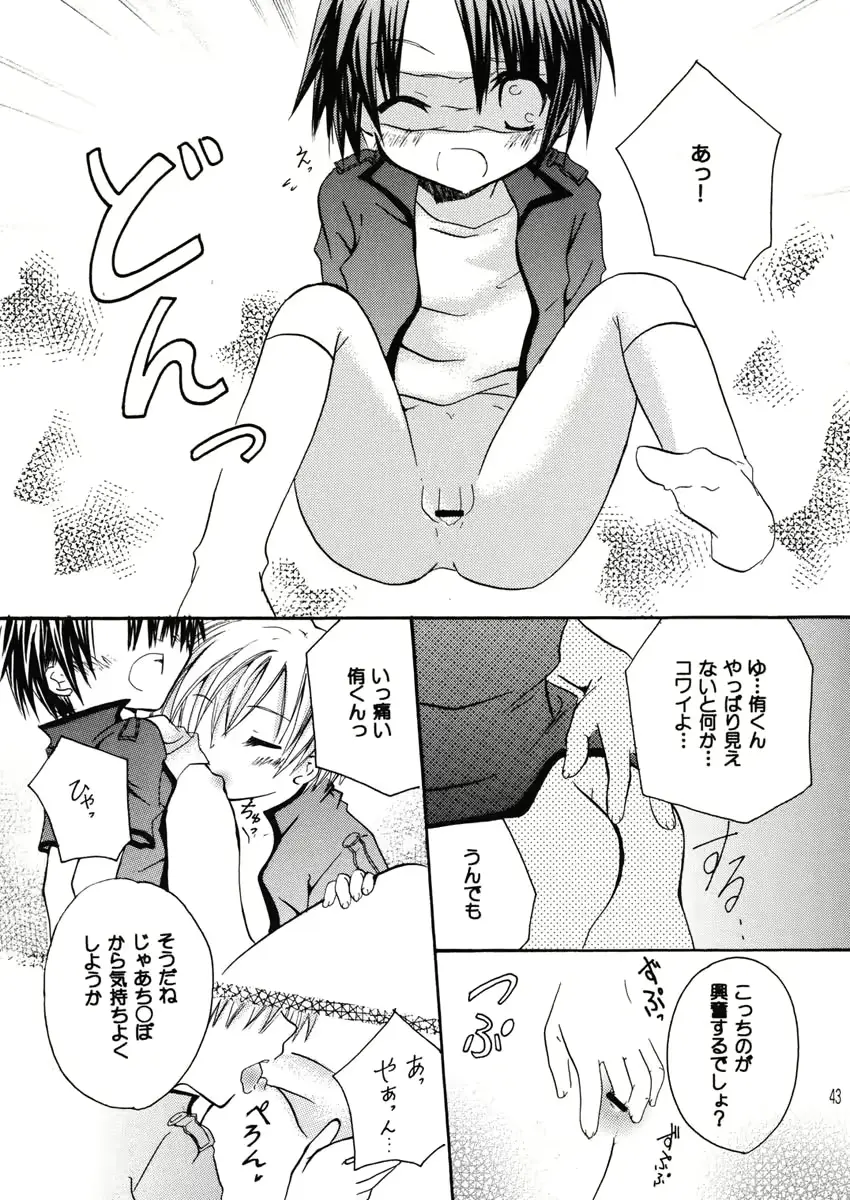 웹툰 이미지 42