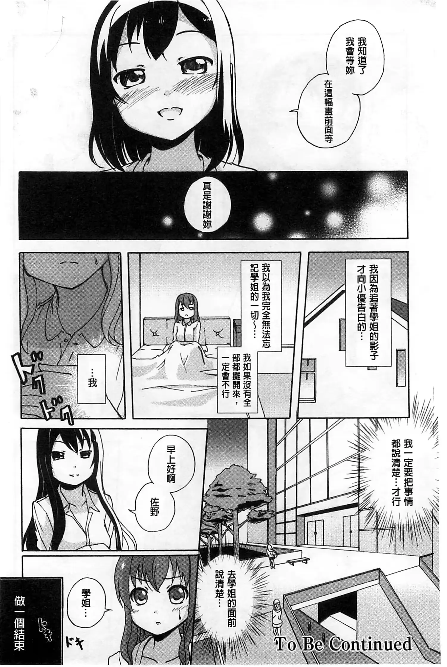 웹툰 이미지 100