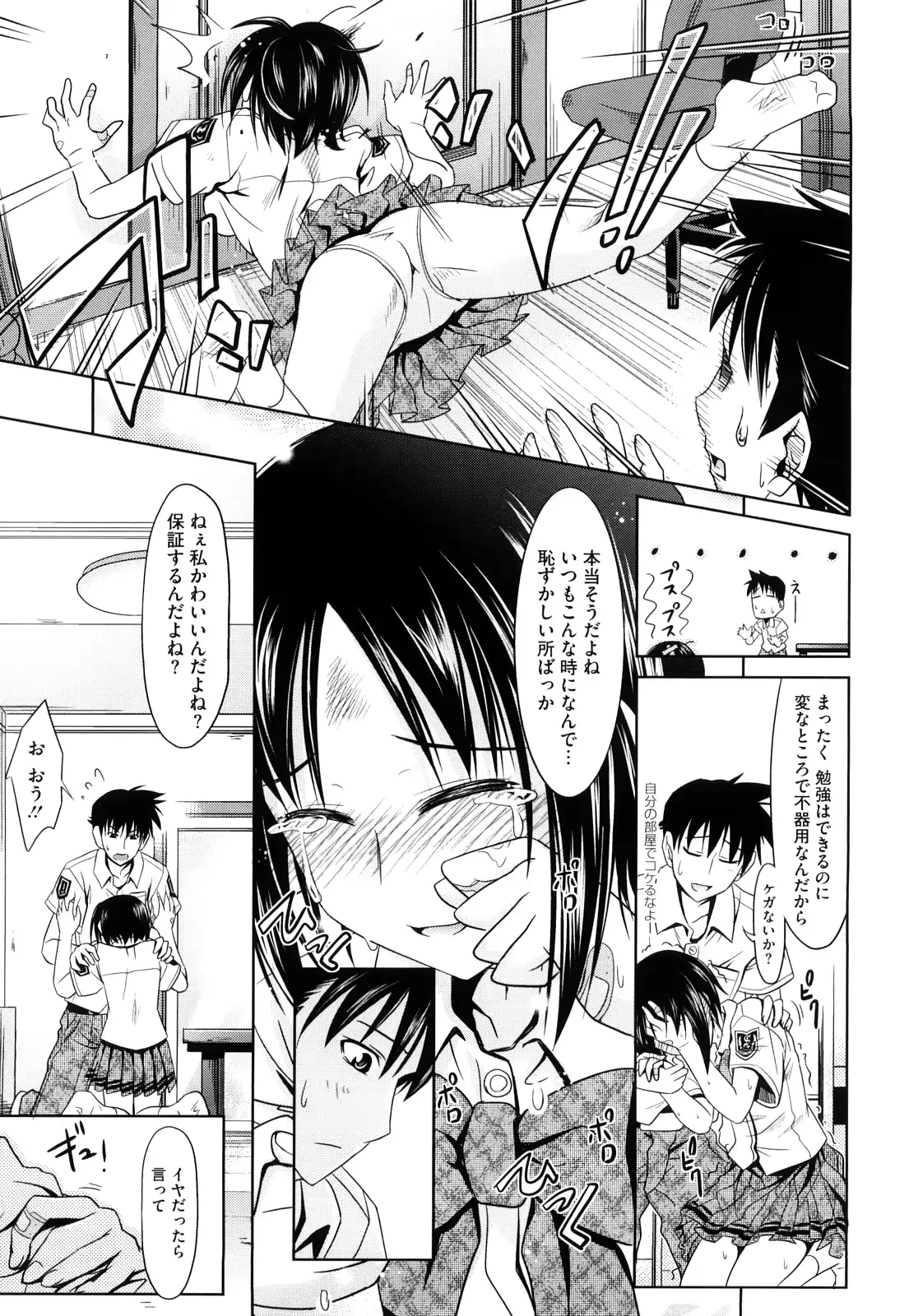 웹툰 이미지 57