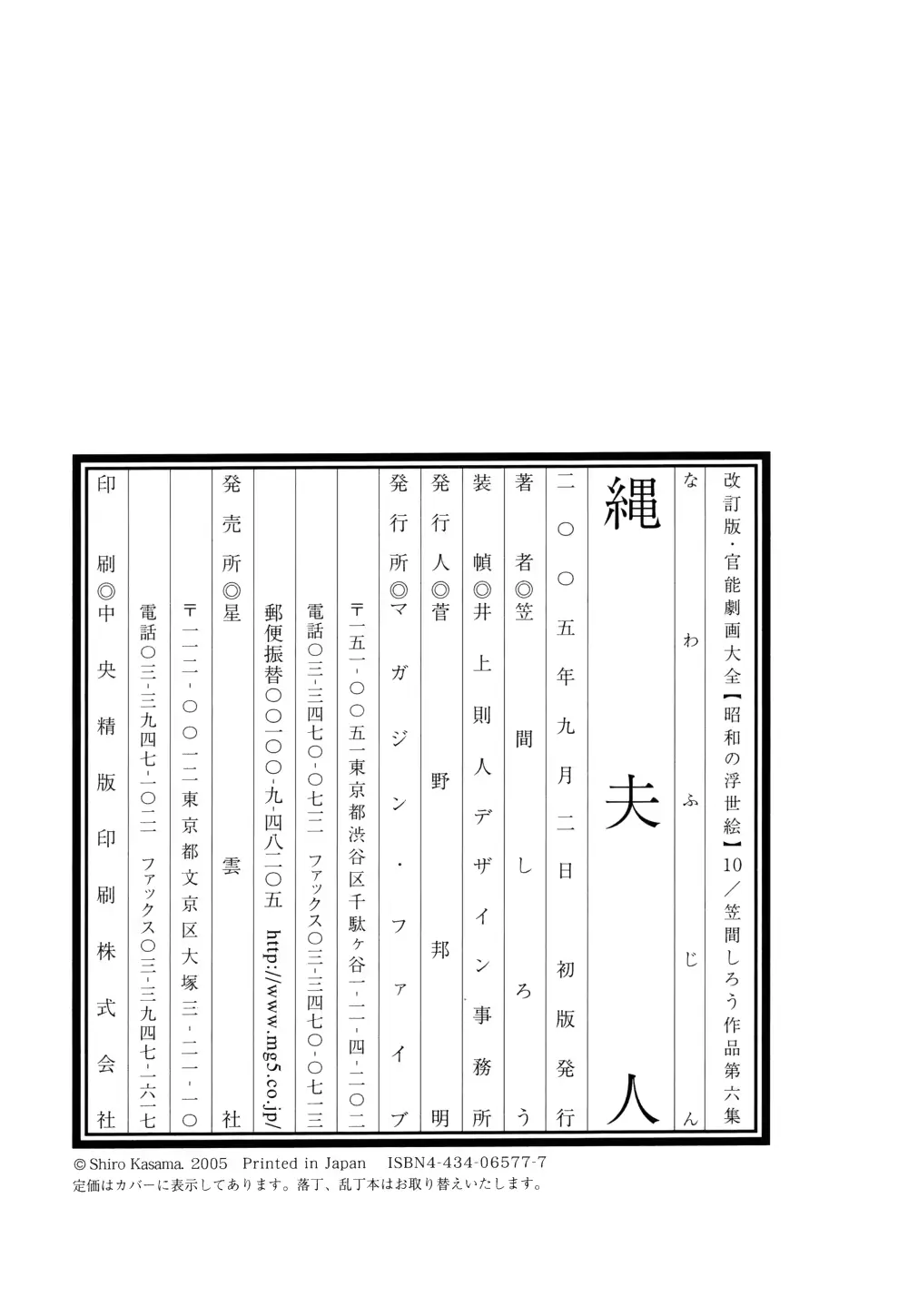 웹툰 이미지 243