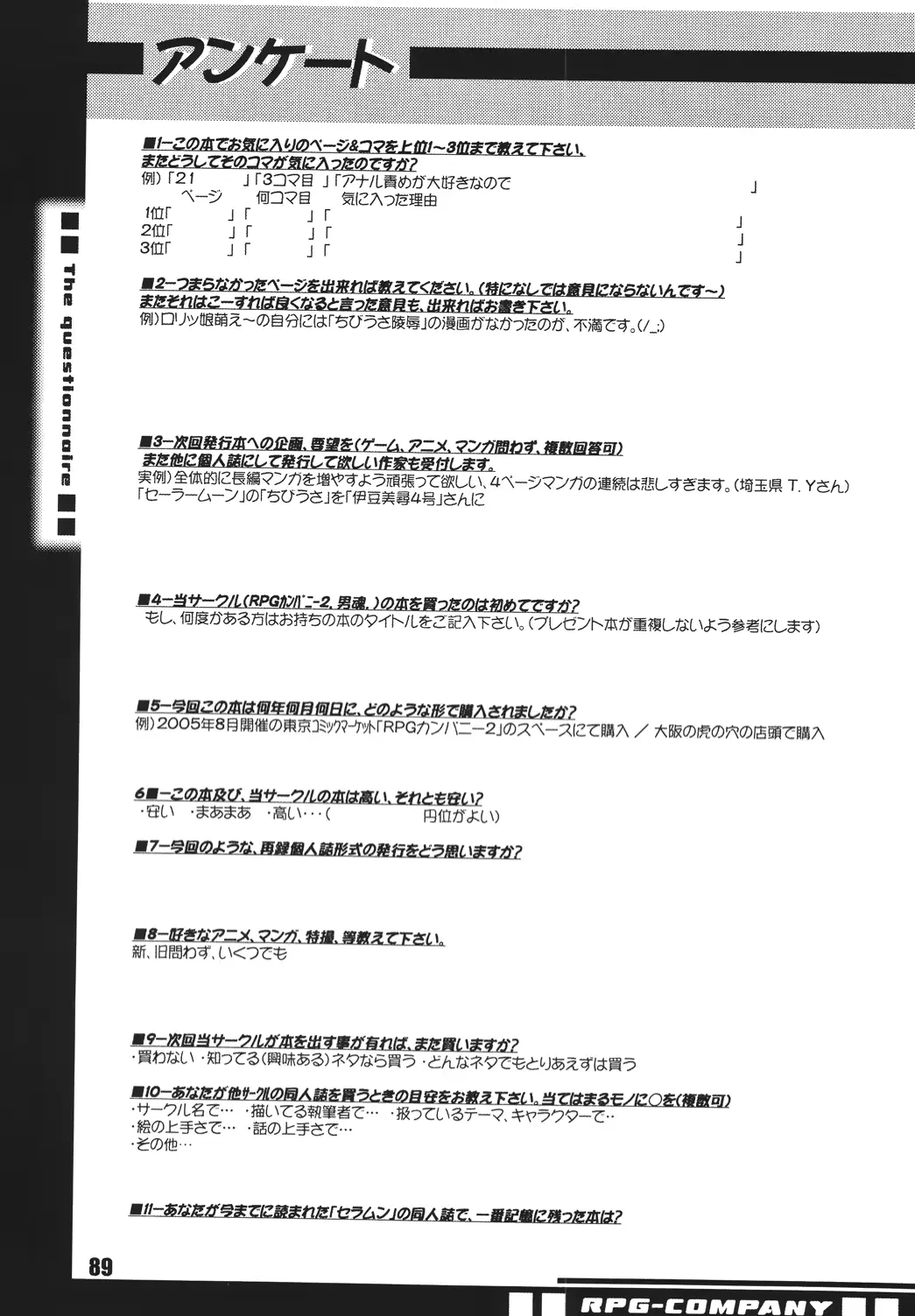 웹툰 이미지 77