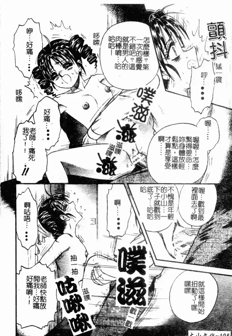 웹툰 이미지 109