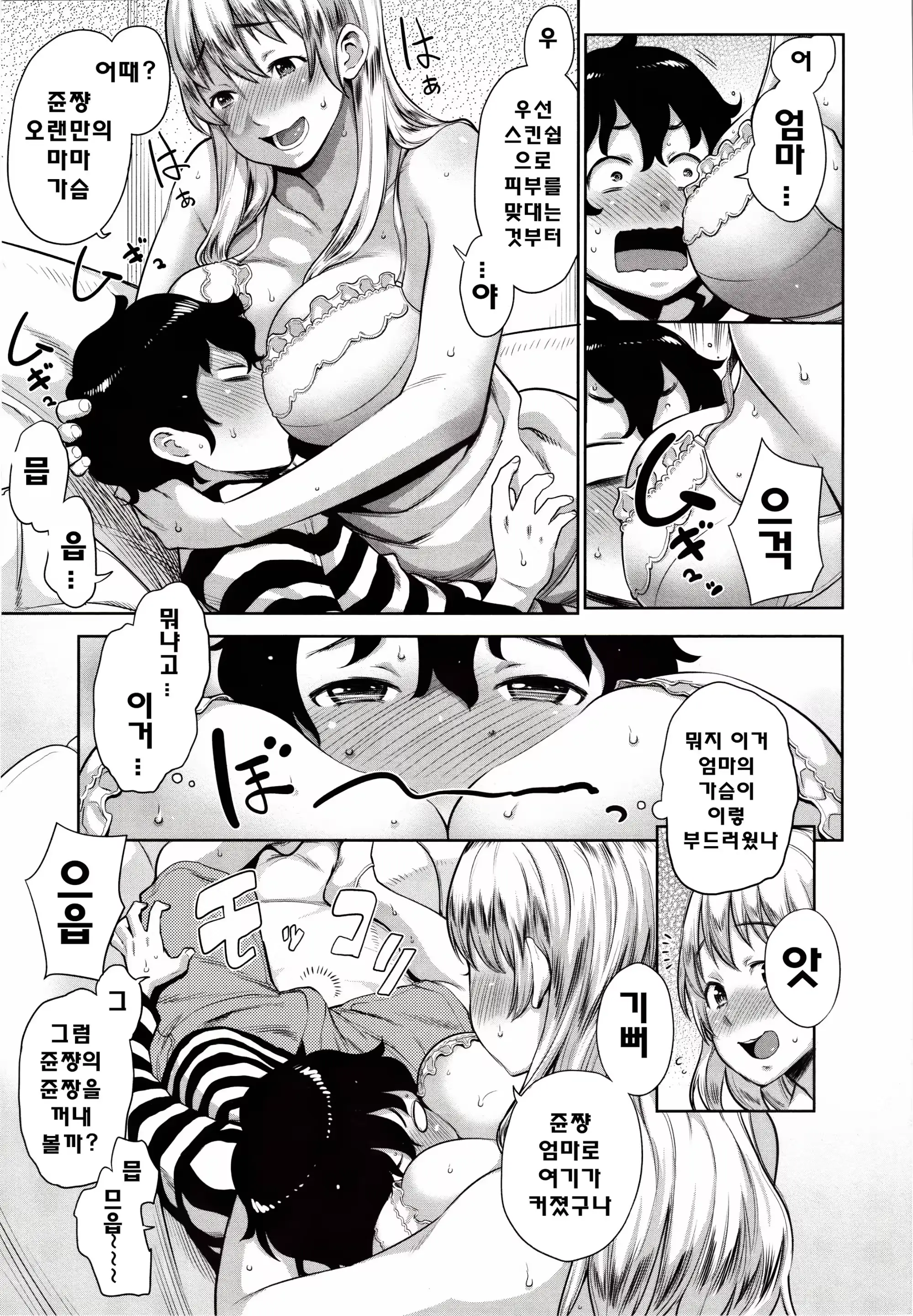 웹툰 이미지 122