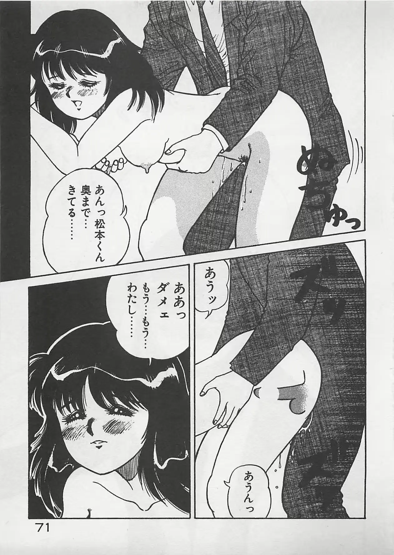 웹툰 이미지 71