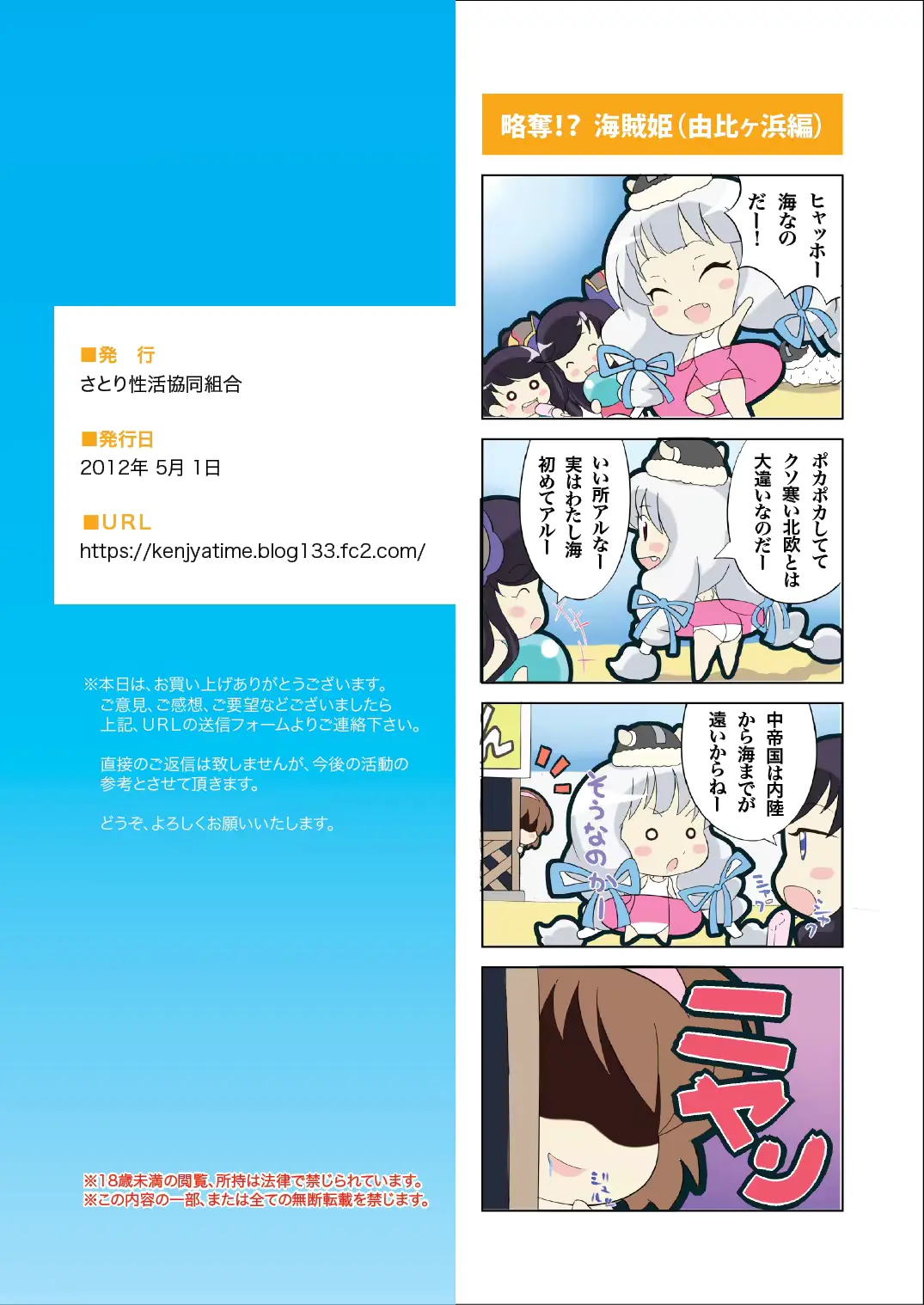 웹툰 이미지 18