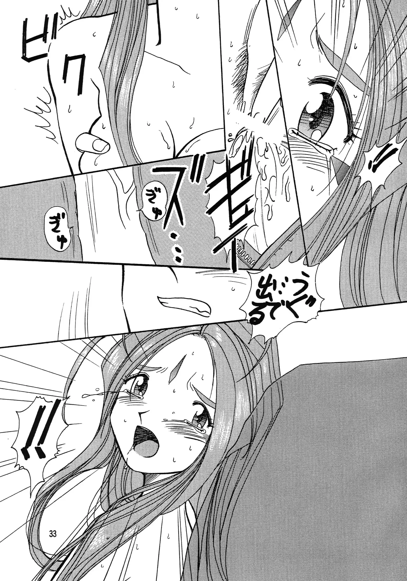 웹툰 이미지 32