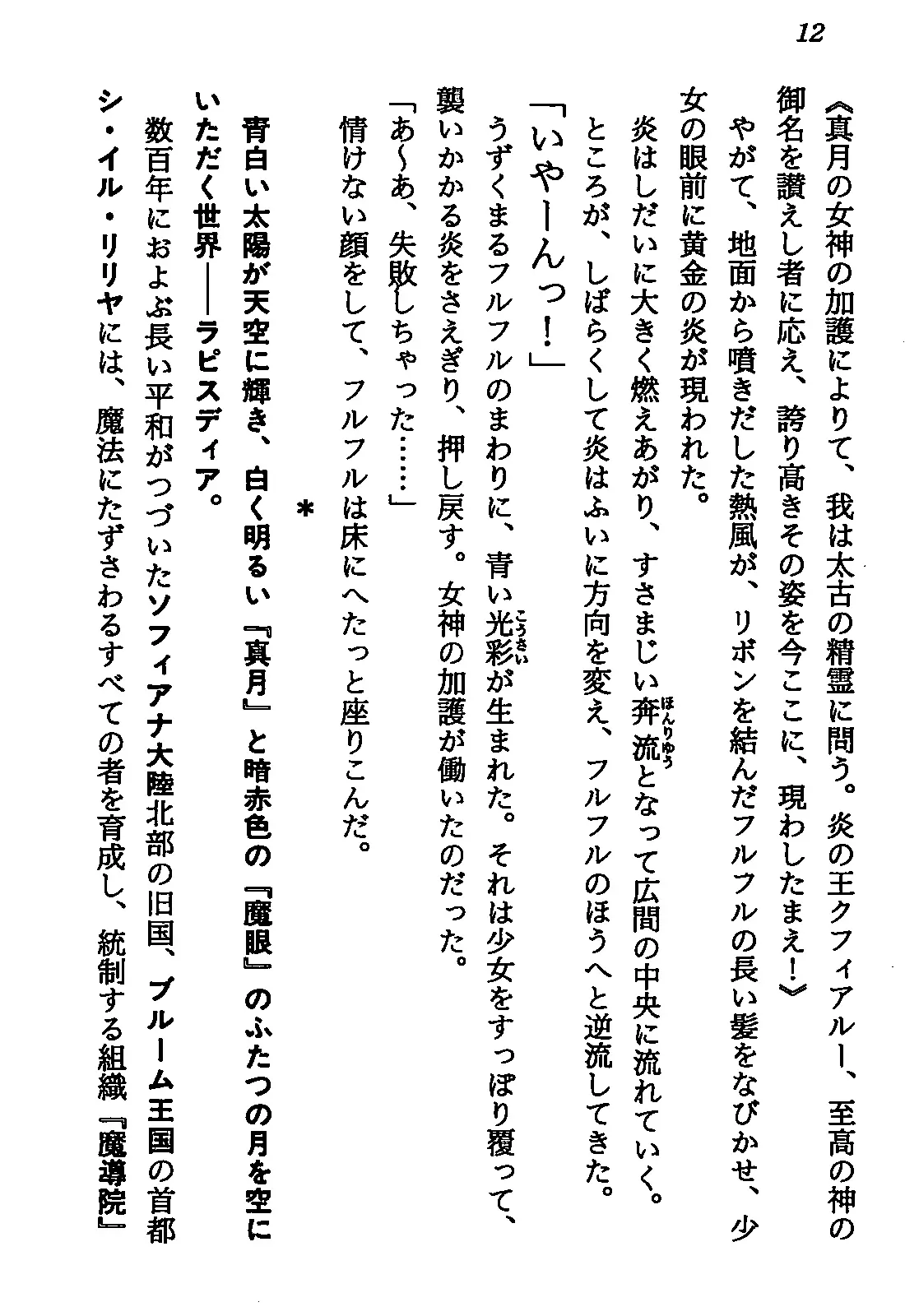 웹툰 이미지 13