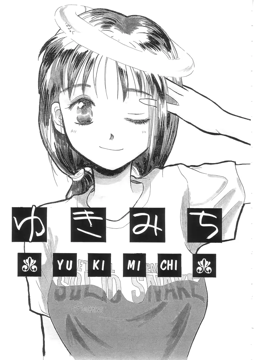 웹툰 이미지 56