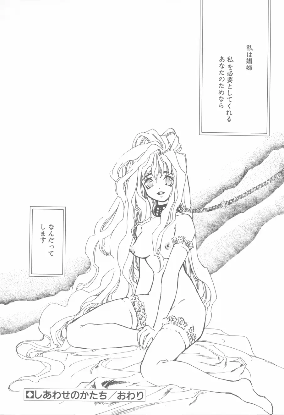 웹툰 이미지 89