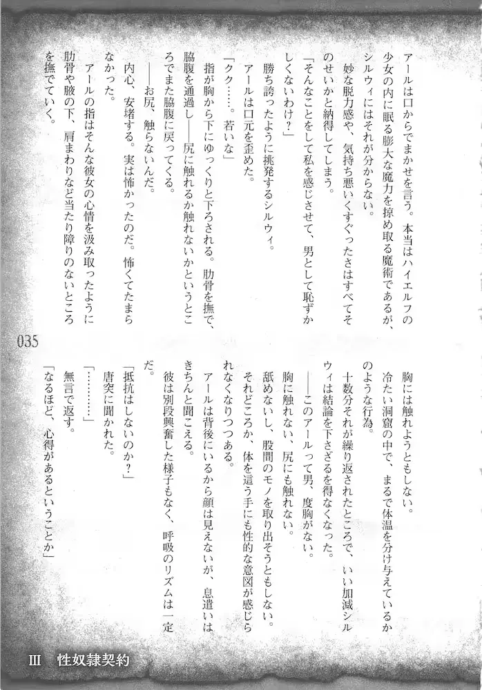 웹툰 이미지 37