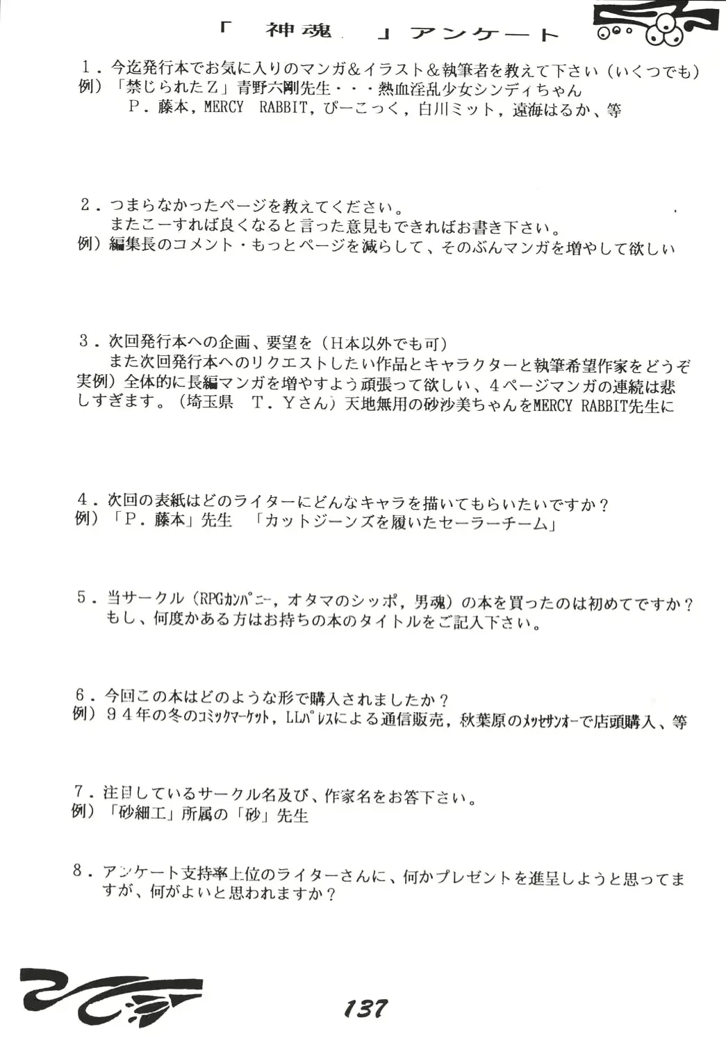 웹툰 이미지 135