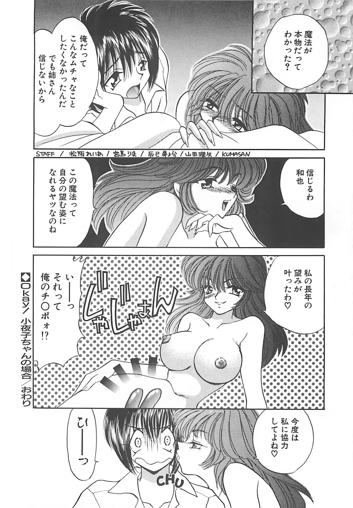 웹툰 이미지 158