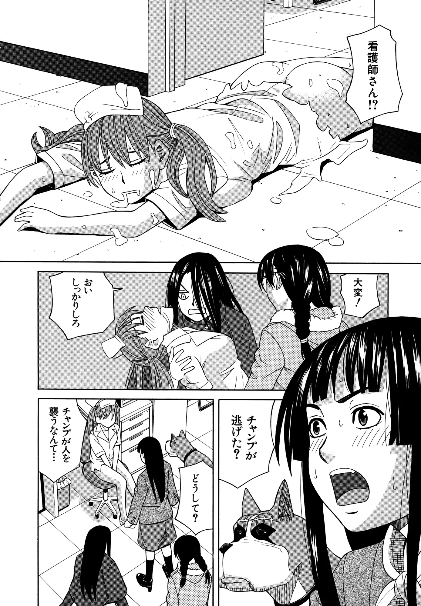 웹툰 이미지 146
