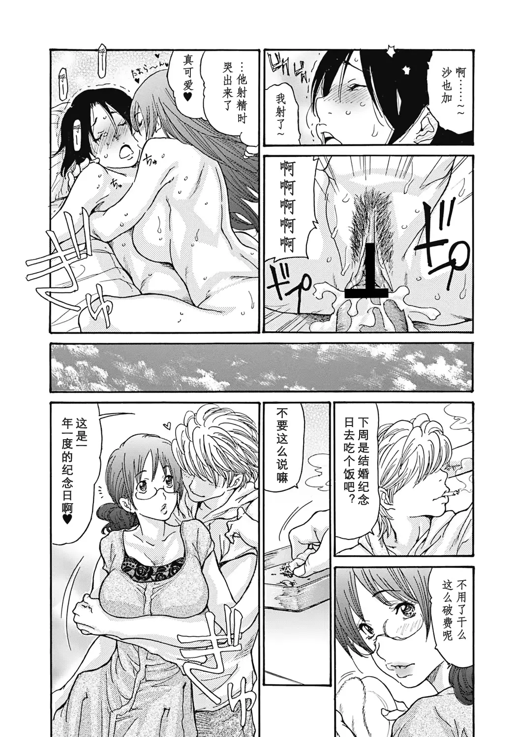 웹툰 이미지 171