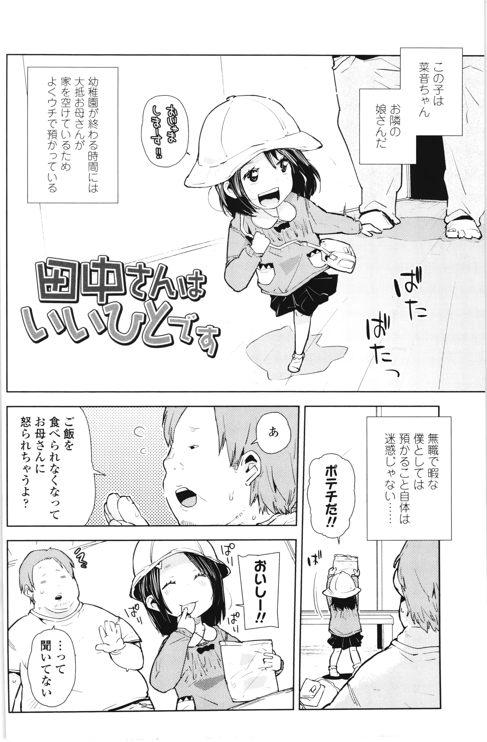 웹툰 이미지 48