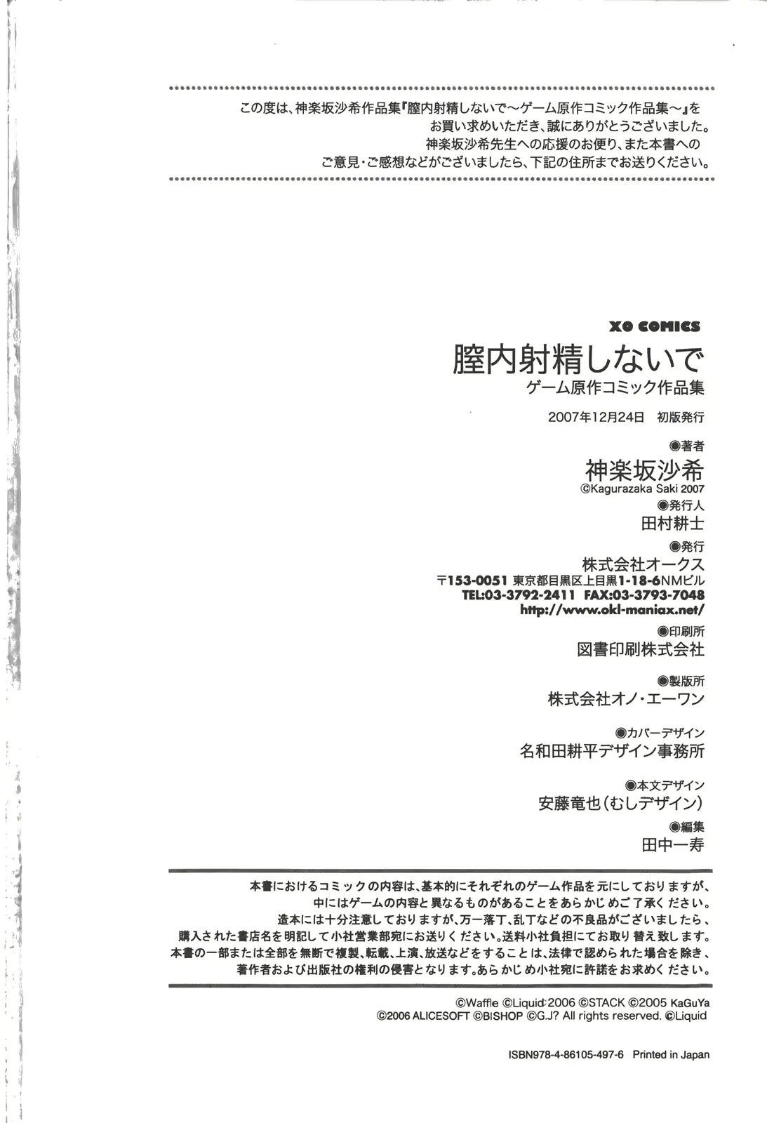 웹툰 이미지 181