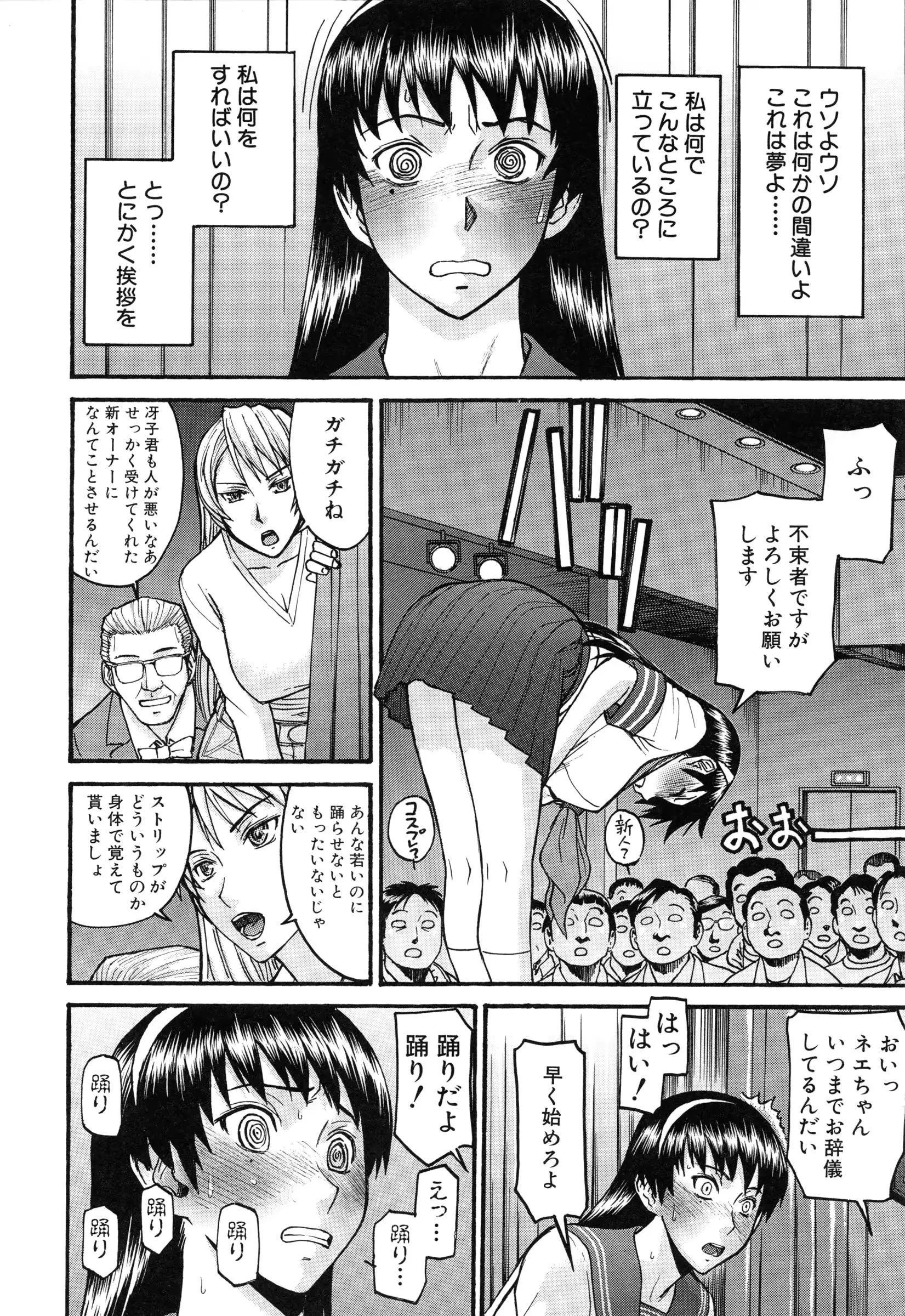 웹툰 이미지 17