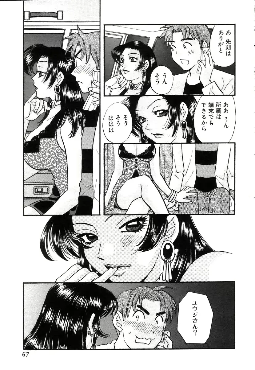 웹툰 이미지 69
