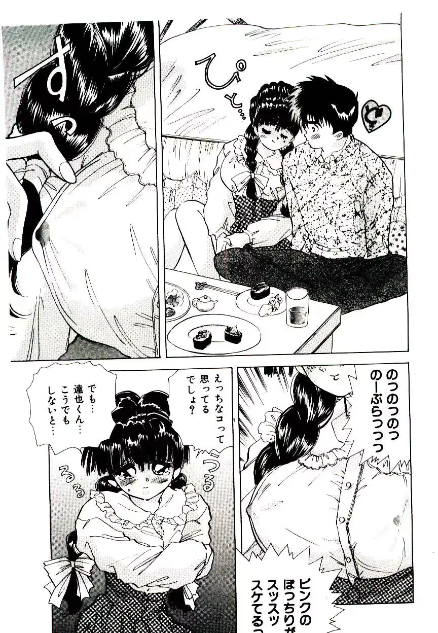 웹툰 이미지 106