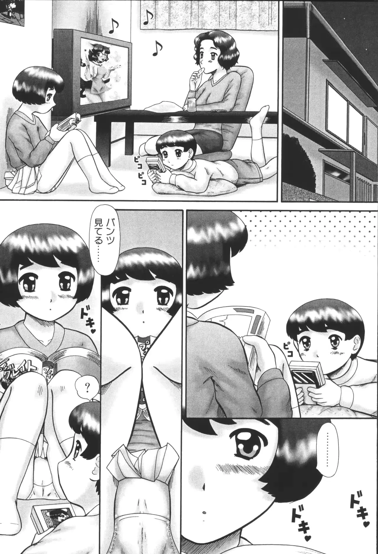 웹툰 이미지 119