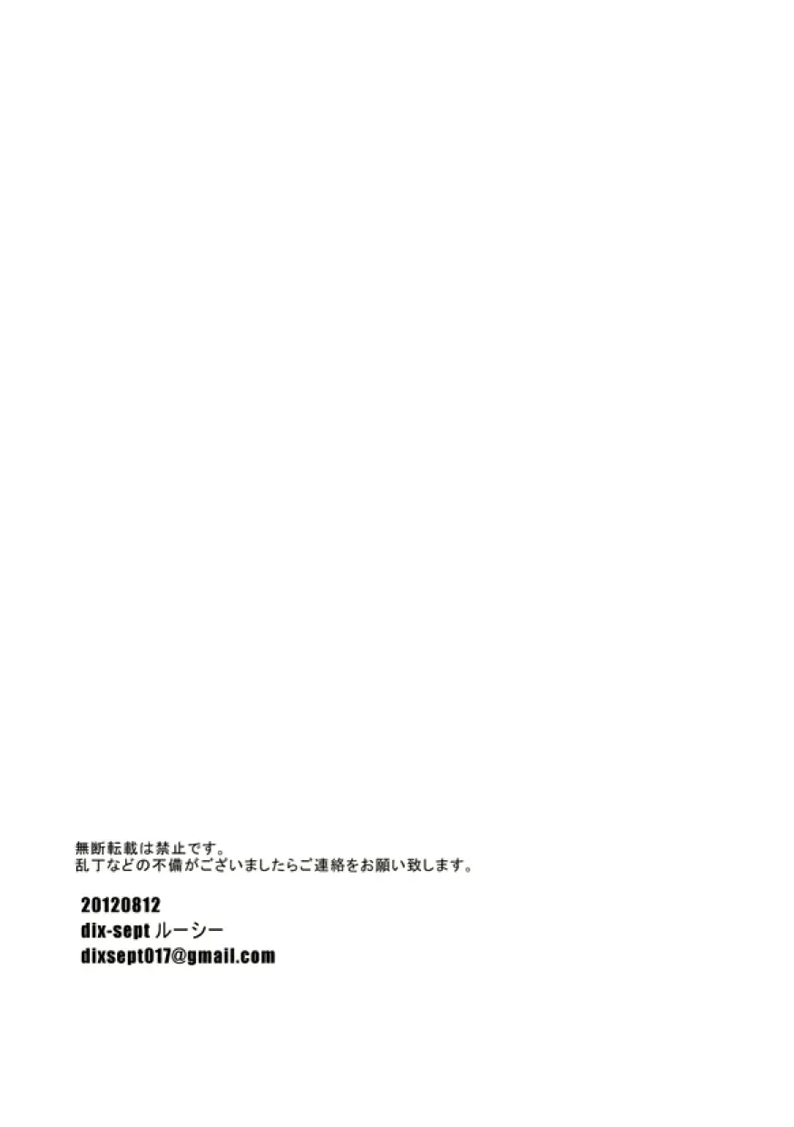 웹툰 이미지 27