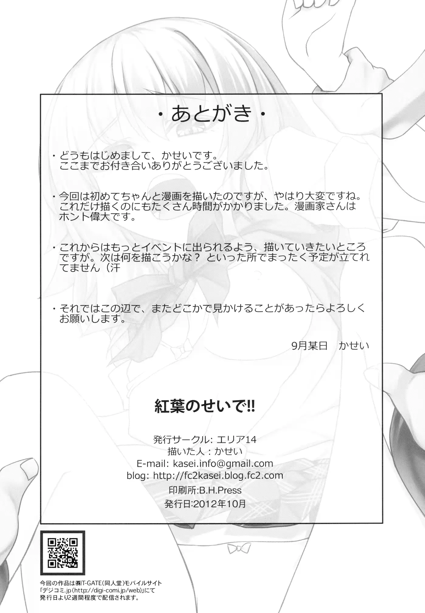 웹툰 이미지 24