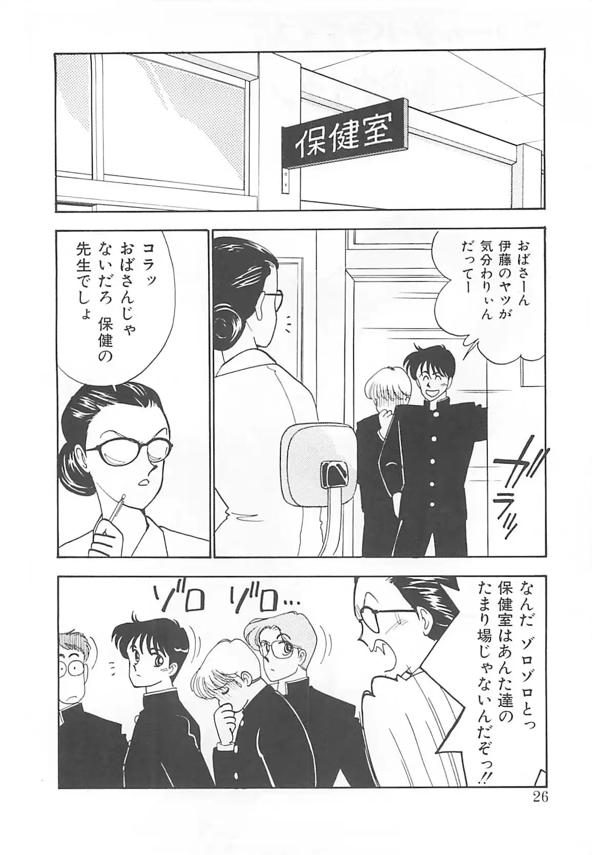 웹툰 이미지 24