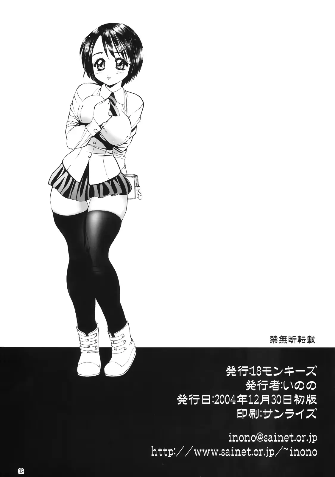 웹툰 이미지 30