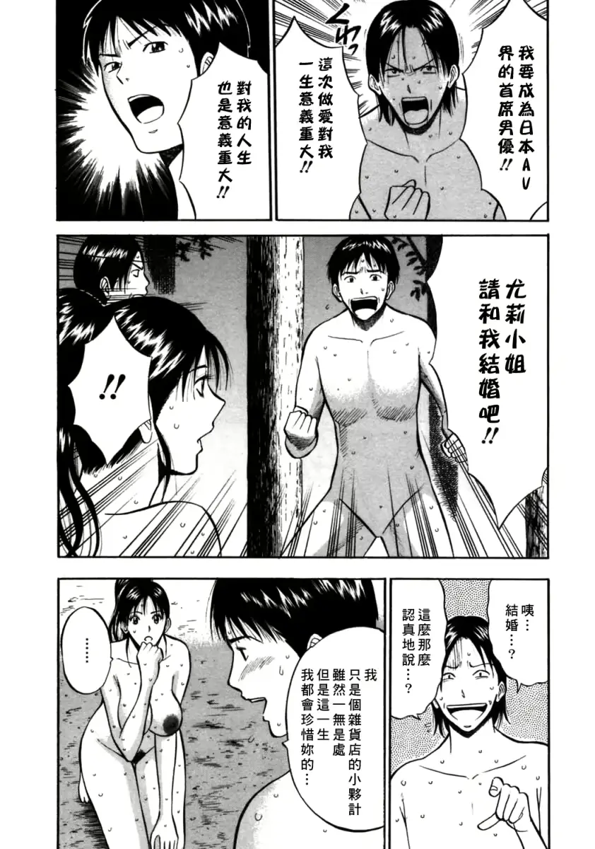 웹툰 이미지 194