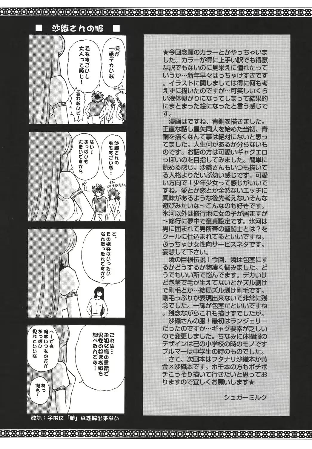 웹툰 이미지 24